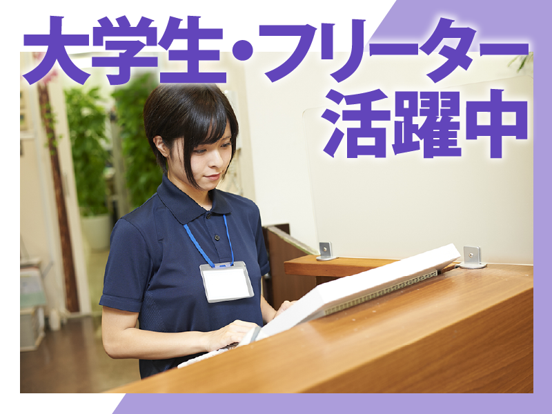 エニタイムフィットネス　東所沢店のアルバイト・バイト求人情報-04