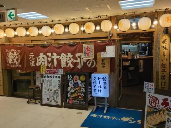 株式会社エイムカンパニーの求人・転職情報