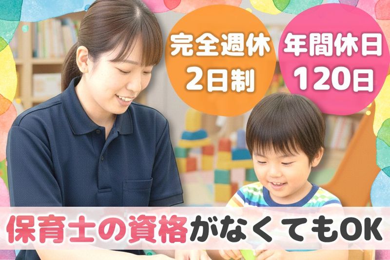 株式会社EIO-0009の求人・転職情報
