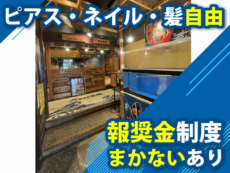 株式会社Rootのアルバイト・バイト求人情報-02