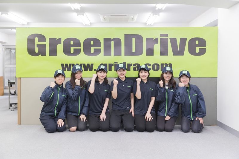 Green Drive株式会社(グリーンドライブ)の求人情報