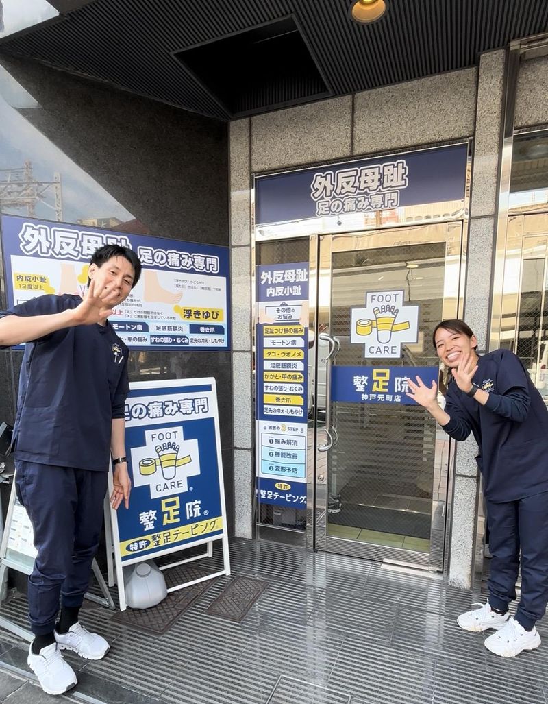 整足院　梅田店のアルバイト・バイト求人情報-02