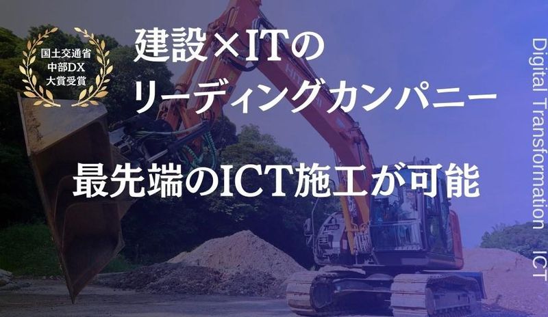 株式会社内田建設のアルバイト・バイト求人情報-02