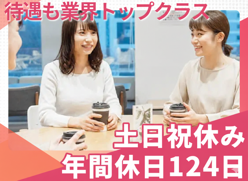 ベンチャーサポート税理士法人