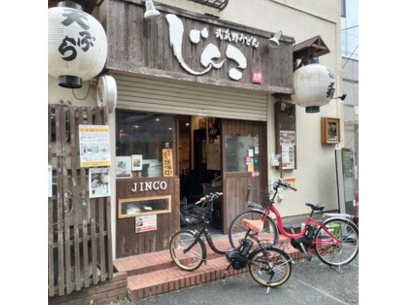 武蔵野うどん じんこ　三軒茶屋店のアルバイト・バイト求人情報-02