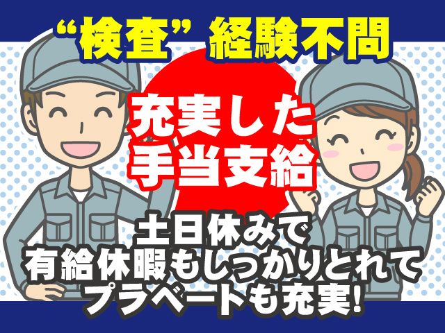 株式会社ニノミヤの求人・転職情報