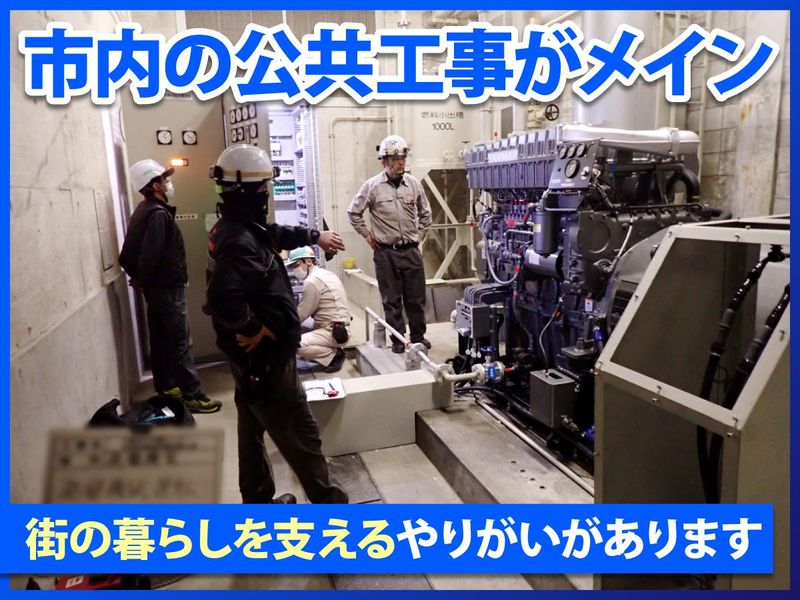 株式会社鐵興のアルバイト・バイト求人情報-02