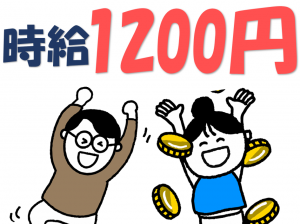 株式会社ヒューテック