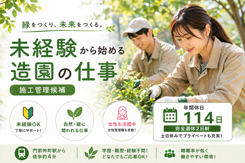 シーク合同会社の求人・転職情報