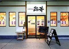 enn株式会社のアルバイト・バイト求人情報-03