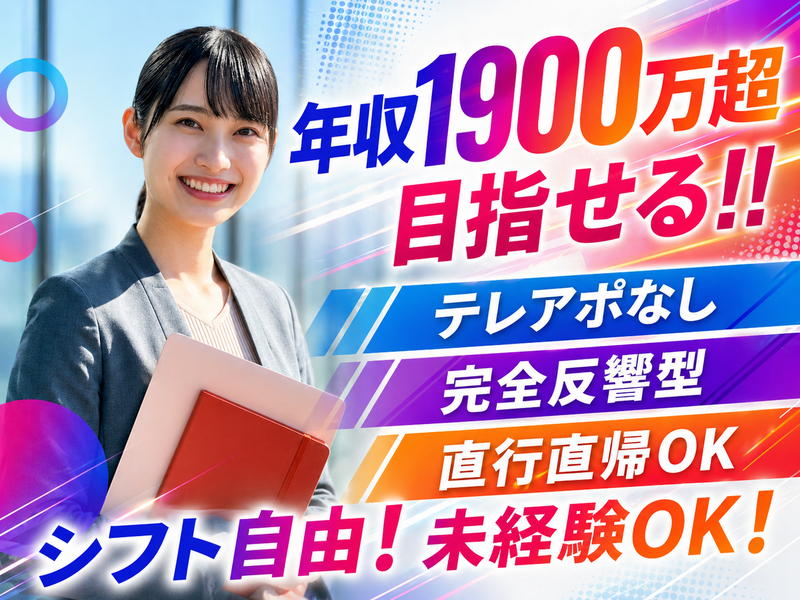 株式会社クローバーの求人・転職情報