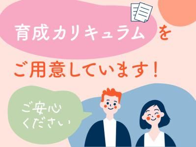 株式会社求人センターのアルバイト・バイト求人情報-05