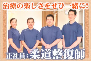 有限会社KARADAカンパニーの求人・転職情報