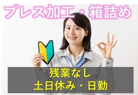 ティー・エム・エス株式会社 高崎R17支店