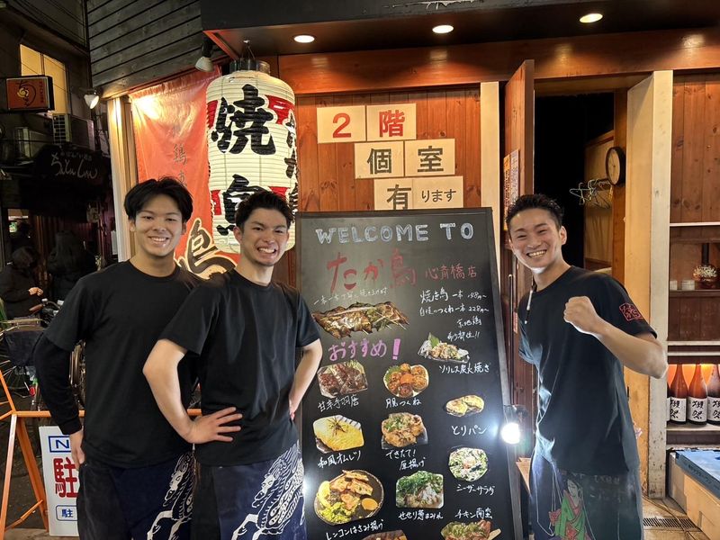 たか鳥　難波座裏店のアルバイト・バイト求人情報-02