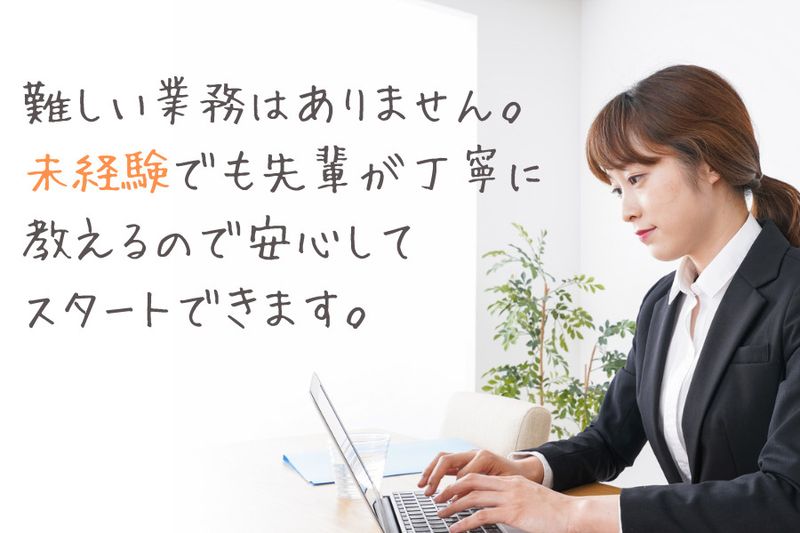 株式会社TSビルシステムの求人・転職情報