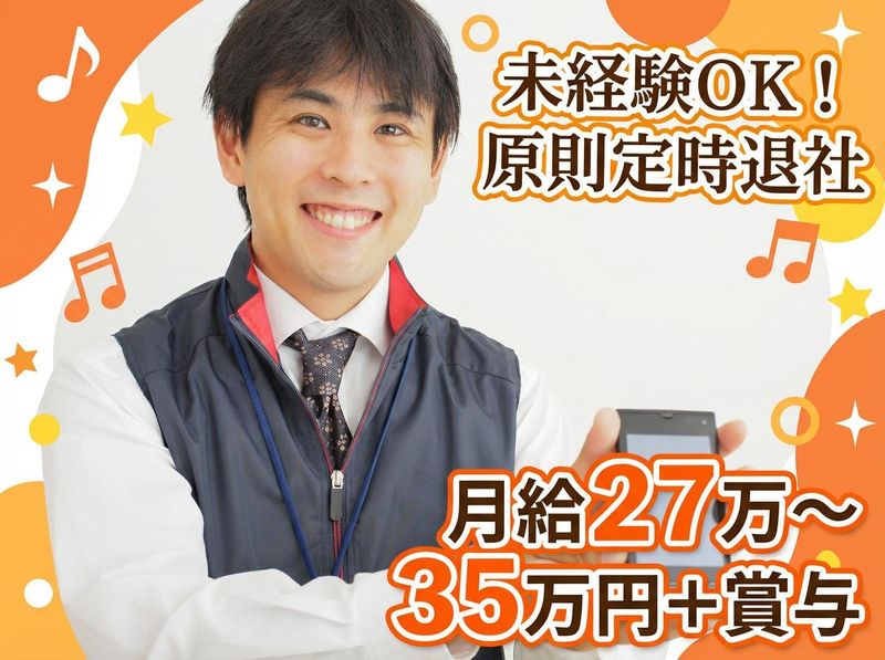 株式会社キャリアステーションハートフルの求人・転職情報