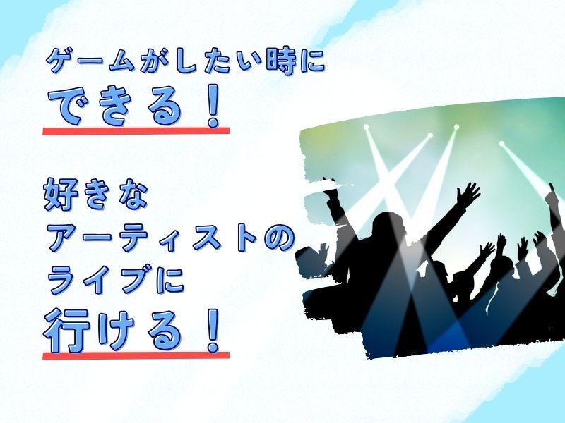 有限会社第二フジタクシー 本社営業所のアルバイト・バイト求人情報-02