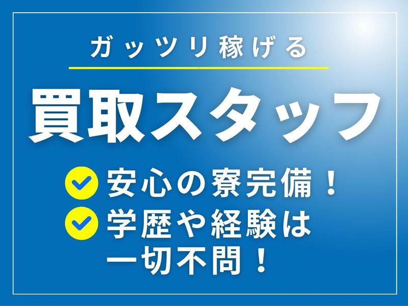 株式会社はぴねすの求人・転職情報