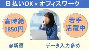 株式会社レゾナゲートのアルバイト・バイト求人情報-35