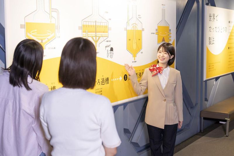 キリンアンドコミュニケーションズ株式会社の求人・転職情報