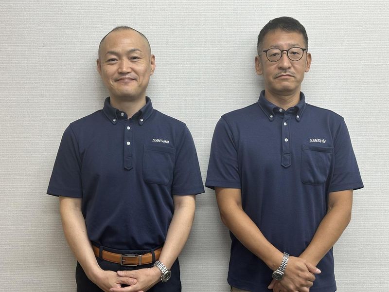 三信建材工業株式会社の求人・転職情報