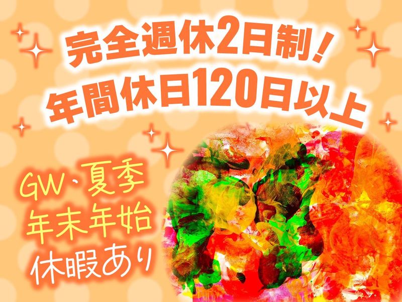 このこのアート　白川教室のアルバイト・バイト求人情報-02