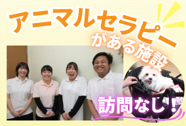 株式会社ナレッジライフ　ゆうえん東海の求人・転職情報