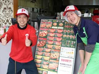 Pizza Time(ピザタイム)　泉店のアルバイト・バイト求人情報-02