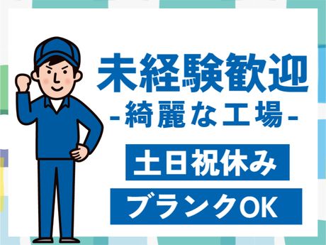 ATアクト株式会社