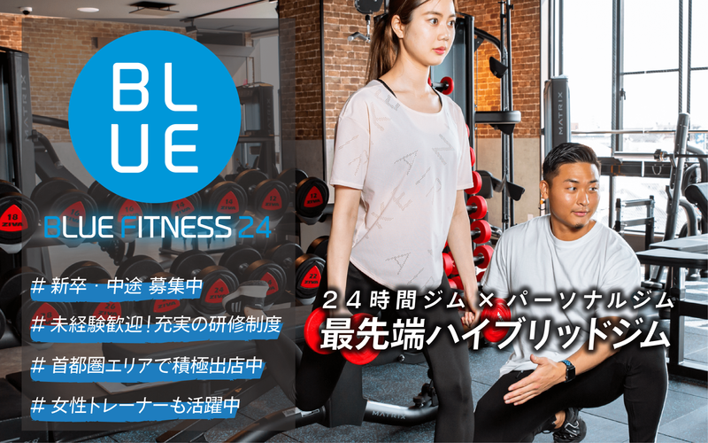 株式会社フィットベイトの求人・転職情報