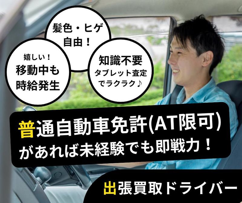 リアクロ　心斎橋店