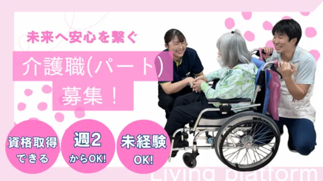 ライブラリ練馬谷原のアルバイト・バイト求人情報-07