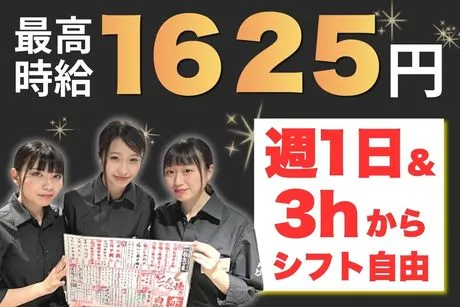 とんぺら屋　名駅店のアルバイト・バイト求人情報-02