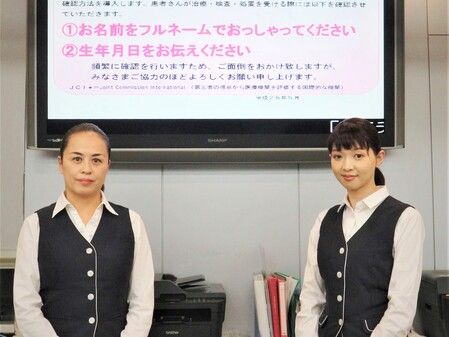 株式会社ニチイ学館の求人・転職情報