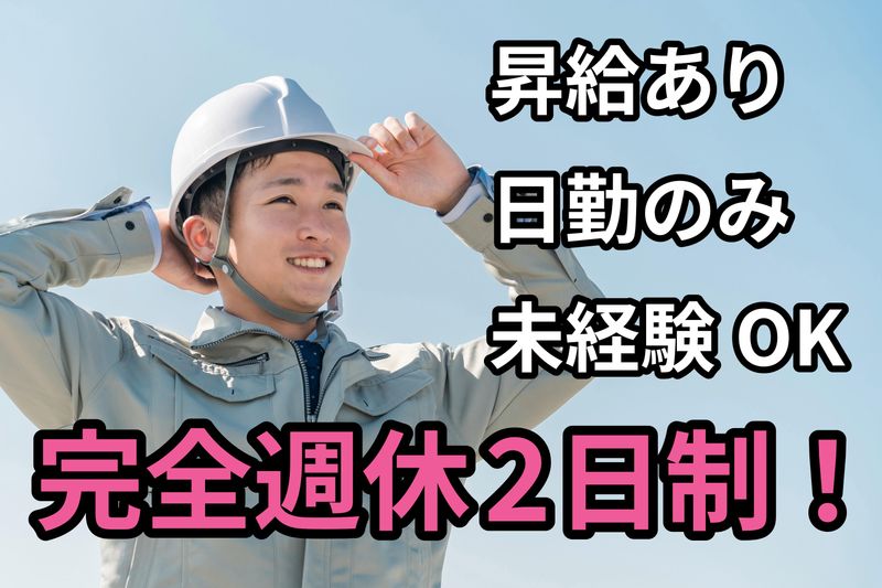 株式会社LIFEの求人・転職情報