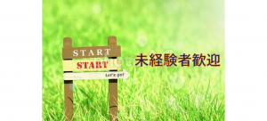 株式会社ヒューマンアシスト