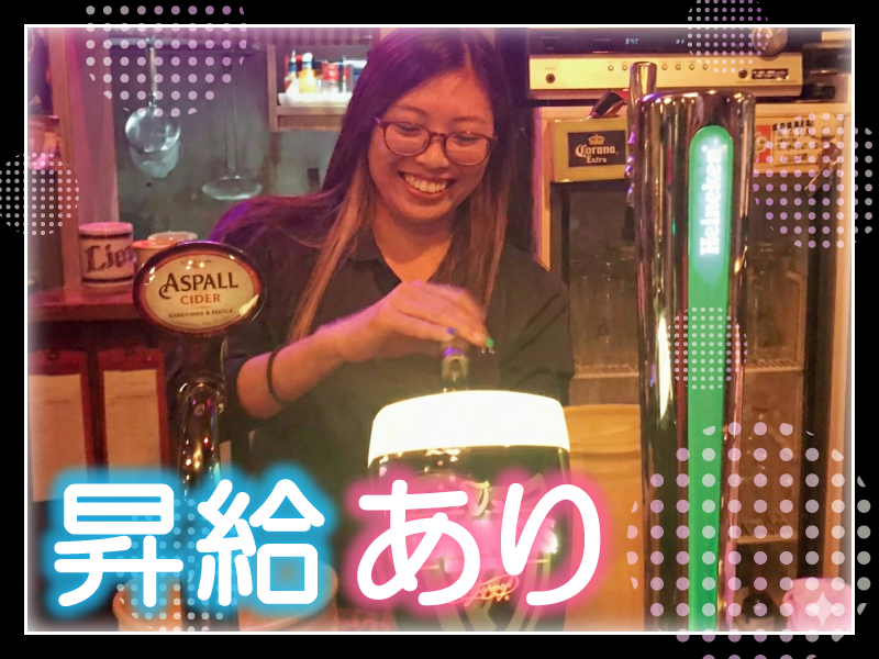 beer pub TRIUMPHの求人・転職情報