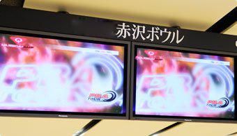 赤沢ボウルのアルバイト・バイト求人情報-04