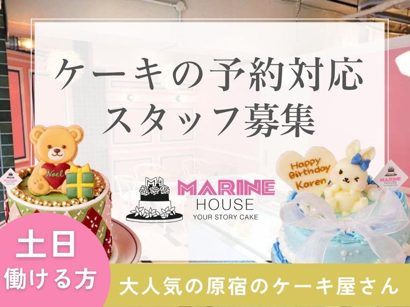 株式会社Ｙｏｕｒ　Ｓｔｏｒｙの求人・転職情報