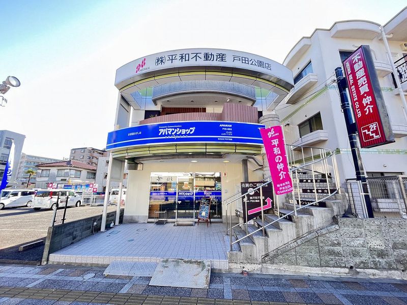 平和不動産　戸田公園店のアルバイト・バイト求人情報-03