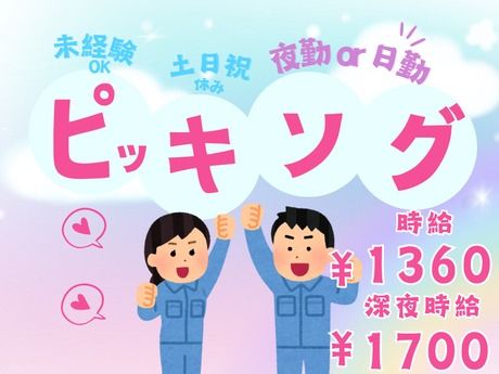 株式会社ALL.Cの求人・転職情報