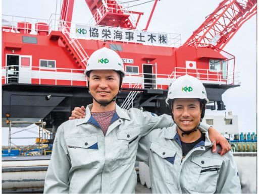 協栄海事土木株式会社の求人・転職情報