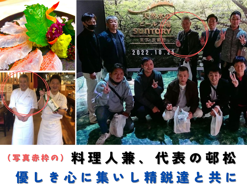 ラーメン角屋　株式会社シズルカンパニーのアルバイト・バイト求人情報-04