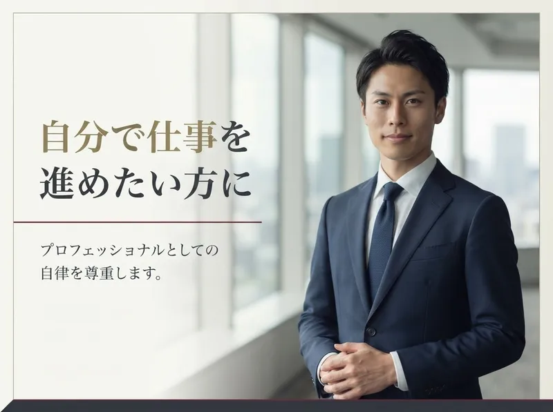 株式会社ワールドサービス刈谷の求人・転職情報