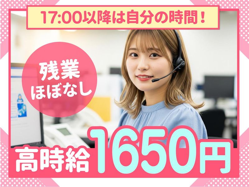 トランスコスモス株式会社の求人・転職情報