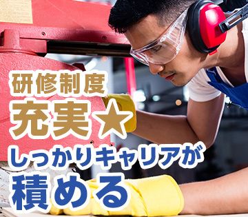 株式会社トリートのアルバイト・バイト求人情報-02