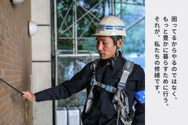 ヤシマ工業株式会社の求人・転職情報