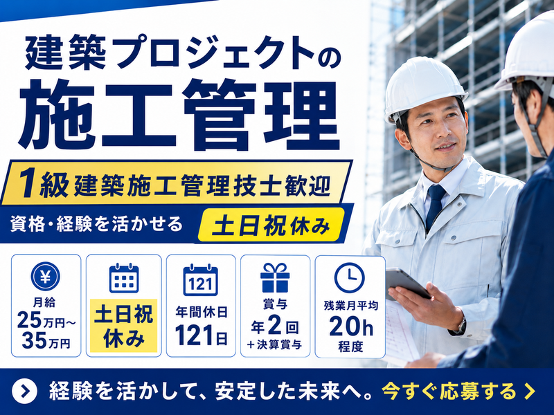 株式会社大神の求人・転職情報