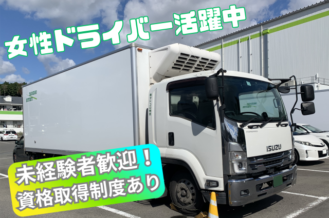 株式会社タドコロ物流-0005の求人・転職情報